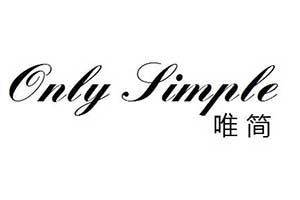 唯简onlysimple 香港18、25类商标转让